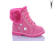 Ботинки Sanlin 5-981Y от магазина Frison