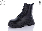 Ботинки Hengji D901 от магазина Frison