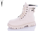 Ботинки Леопард G805-11 от магазина Frison