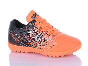 Спорт Ashiguli C18-3 от магазина Frison