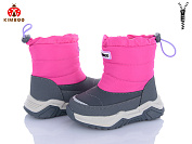 Дутики Солнце FG574-1P от магазина Frison