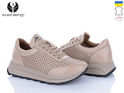 Кроссовки Alex Bens 151010-2 капучино от магазина Frison