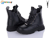 Ботинки Klf B1898-2B от магазина Frison