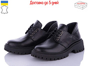 Туфли Arto 222 ч-к от магазина Frison