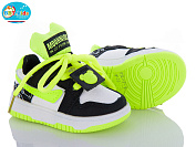 Кроссовки Bbt H12-5-7 от магазина Frison