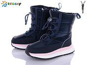 Дутики Klf BM3052-4C от магазина Frison