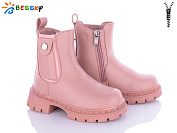 Ботинки Klf BM3263-4B от магазина Frison