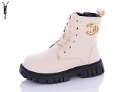 Ботинки Леопард G815-B11 от магазина Frison