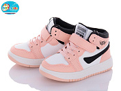 Кроссовки Bbt R6801-5 от магазина Frison