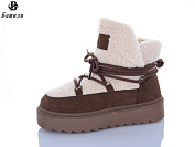 Угги Башили H9518-118 от магазина Frison