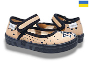 Тапочки Libang Діана 360-347 от магазина Frison