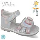 Босоножки Tom.M 10054A от магазина Frison