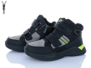 Ботинки Clibee KC515 grey от магазина Frison