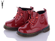 Apawwa P702A wine от магазина Frison