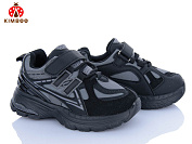 Кроссовки Солнце G2570-3A от магазина Frison