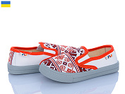 Слипоны Weestep-Ukraine R107850709 от магазина Frison