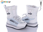 Дутики Klf B3050-2B от магазина Frison