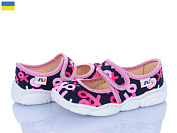 Тапочки Weestep-Ukraine R107850091 от магазина Frison