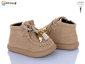 Ботинки Klf BE5148-3A от магазина Frison