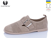 Туфли Alex Bens 10330-73 от магазина Frison