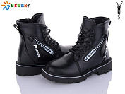 Ботинки Klf B1851-4B от магазина Frison