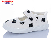 Тапочки Gfb T177-4 от магазина Frison