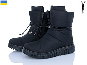 Дутики Paolla 4412 чорний от магазина Frison