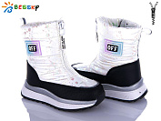 Дутики Klf BM3237-9B от магазина Frison