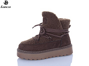 Угги Башили H9518-8 от магазина Frison