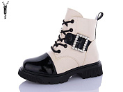 Ботинки Башили G83A07-11 от магазина Frison