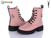 Ботинки Klf BM3150-2C от магазина Frison