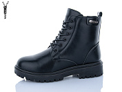 Ботинки Suba M385 от магазина Frison