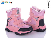 Ботинки Klf BM3177-3C от магазина Frison