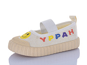 Тапочки Ashiguli 2067-3 от магазина Frison