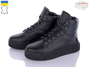 Ботинки Viscala 27260Д-192 демі от магазина Frison