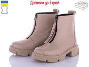 Ботинки Arto 2003 лат фл от магазина Frison