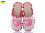 Тапочки Active 222W бежевий от магазина Frison