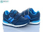 Кроссовки Crossopt F632 d.blue-m.blue от магазина Frison