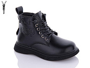Ботинки Леопард 9016 black от магазина Frison
