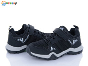 Кроссовки Klf BY4779-1C от магазина Frison