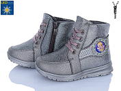 Ботинки Viktoria MT273-9 LED от магазина Frison