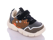 Кроссовки Леопард G1 grey-brown от магазина Frison