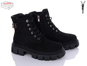 Ботинки Aba J801-1 от магазина Frison