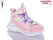 Ботинки Канарейка X823-4 от магазина Frison