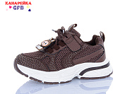 Кроссовки Gfb R381-3 от магазина Frison