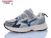 Кроссовки Gfb R335-4 от магазина Frison
