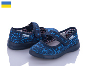 Тапочки Slipers школа без вышивки т.синий от магазина Frison