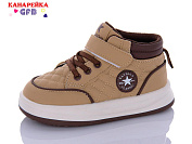 Кроссовки Gfb K7653-1 от магазина Frison