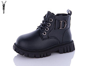 Ботинки Леопард G802D-1 от магазина Frison