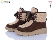 Ботинки Klf XL5004-3 от магазина Frison